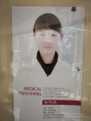 -济南艾玛妇产医院