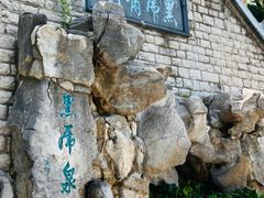 -解放阁