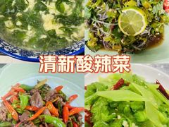 -三锅莊·牦牛肉火锅·香格里拉特色藏餐宴请餐厅(菱角塘路店)