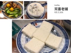 -双喜老铺(人民广场店)