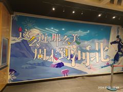 -玉龙湾滑雪场