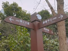 -三圣花乡旅游区