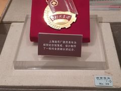 -中国社会主义青年团中央机关旧址纪念馆
