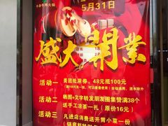 -古乐牛香·鲜牛肉牛杂火锅(新区店)