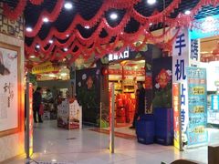 -世纪联华超市(凤起店)