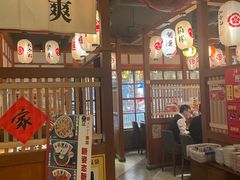 大堂-二丁目食堂(铁西万象汇店)