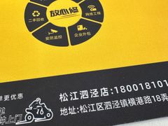 -千米手机电脑维修回收(松江泗泾店)