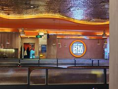 -淼福猪肚鸡·椰子鸡火锅(大沙地店)