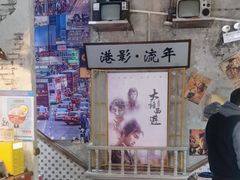 -捞围鲜·港式打边炉(海阳路店)