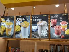 -7分甜(江宁万达店)