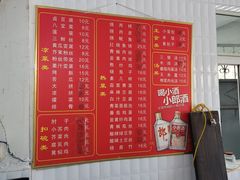 -大兴街扣碗包子馆