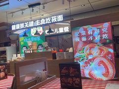 -西贝(南开大悦城店)