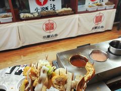 -小溅沾串