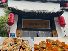 -钱塘花园·宁波菜