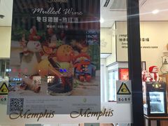 -梦菲思饼屋(瑞金宾馆店)