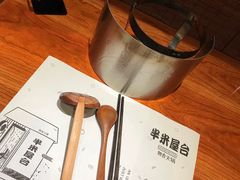 -独食火锅·半米屋台(直营总店)