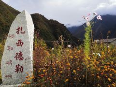 -孟屯河谷景区