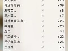 -山城辣妹子(定福庄店)