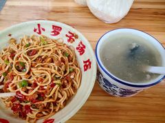 -小罗子汤店(大士院总店)