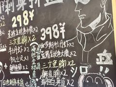 -鮨政·Omakase(港汇恒隆广场店)