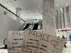 -百丽宫影城(ifc商场店)