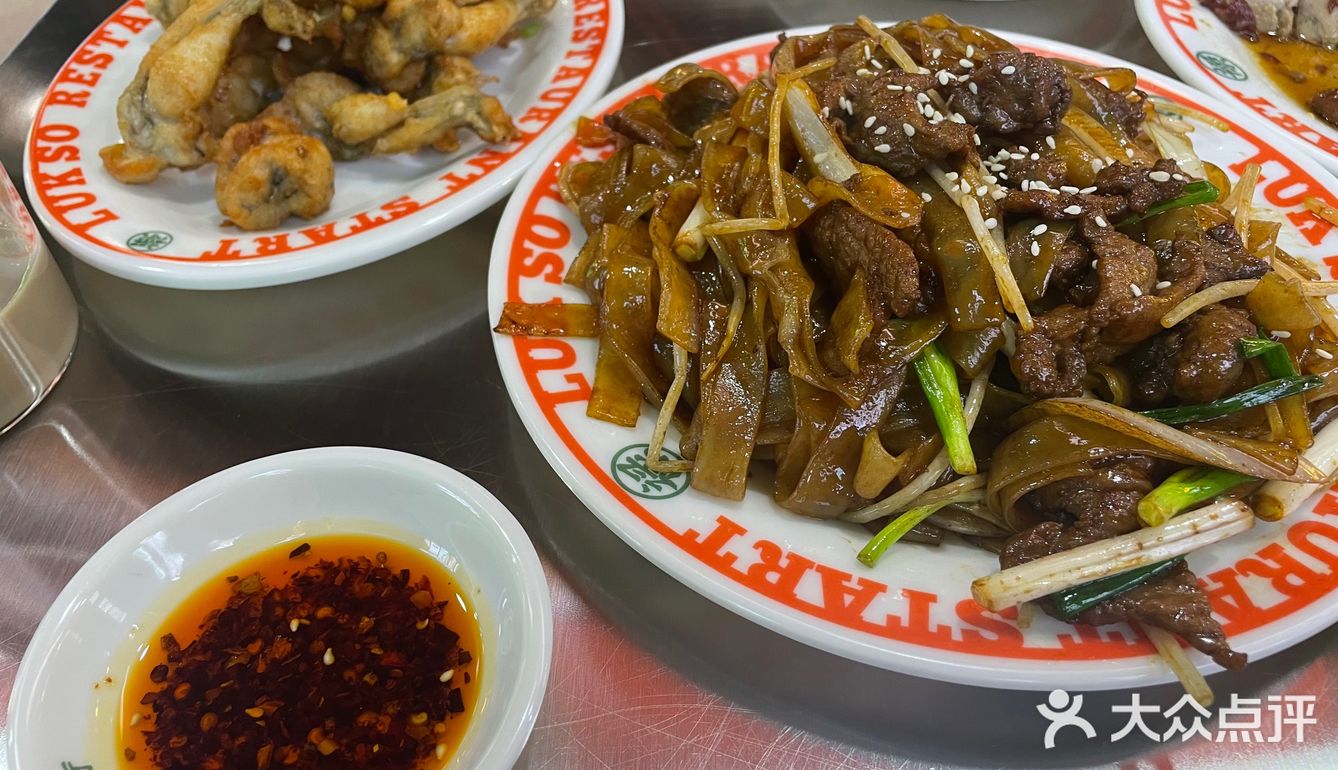 「禄嫂茶冰厅(武进吾悦店)」 整体风格非常港风