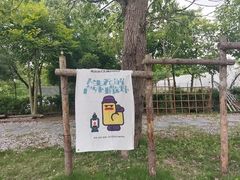 -不觉晓CAMPING(上海迪士尼营地店)