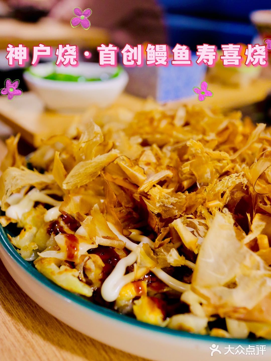 北京路宝藏店铺 | 平价亲民神户烧