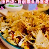 北京路宝藏店铺 | 平价亲民神户烧