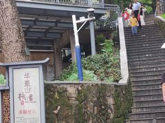 -佛山华盖山公园