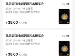 -Big House当代艺术中心