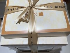 -格瑞思动物奶油生日蛋糕(圆融店)