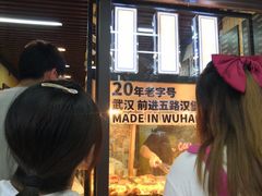 -前进5路汉堡炸鸡(前进五路店)