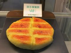 -猫王榴莲世家(三里屯SOHO商场店)