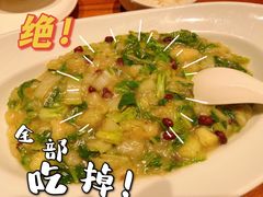 红豆熬小白菜-北京老铺烤鸭(西稍门店)