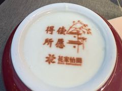 -花家怡园(四合院总店)