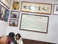 -六爷门框百年卤煮