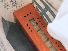 -清真军军绿豆糕(回坊总店)