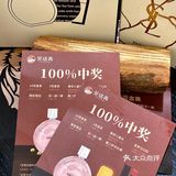 深圳茶话弄首店～试❗️营❗️业❗️