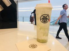 -眷茶臻选(锦艺城店)