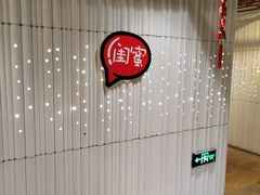 -普素SPA足浴按摩会所