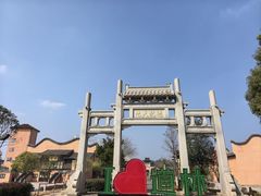 -道林古镇