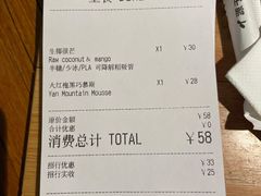 -煮叶(悠唐广场店)