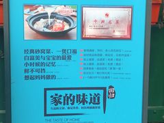 -老浦口1914商业街(江山路店)