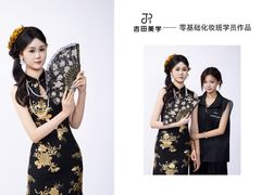 -吉田美学化妆美甲摄影培训(宁波校区)