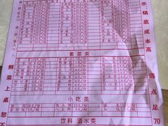 账单-重庆老火锅王(永陵路分店)