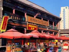 -古文化街旅游区