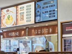 -泰煌鸡·上海白斩鸡·沪菜(平利店)