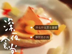 宝莱纳啤酒花园餐厅-宝莱纳啤酒花园餐厅PAULANER BRAUHAUS Nanjing(广州路店)