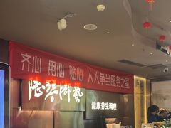 -陆琴脚艺·足浴·SPA(夫子庙店)